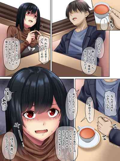 すンごくエッチな身体をしてるメンヘラストーカーを彼女にしてヤリたい放題しちゃう話。3 6