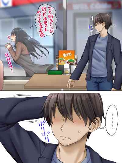 すンごくエッチな身体をしてるメンヘラストーカーを彼女にしてヤリたい放題しちゃう話。3 9