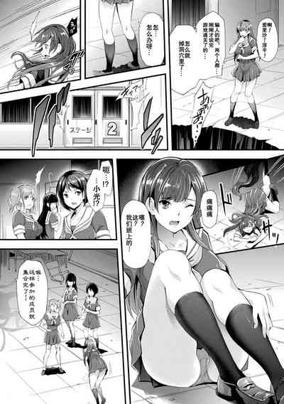Abandonwith Character design & Secret illustration 2 2
