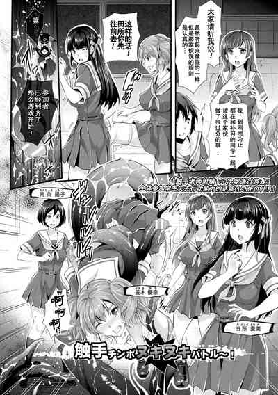 Abandonwith Character design & Secret illustration 2 4