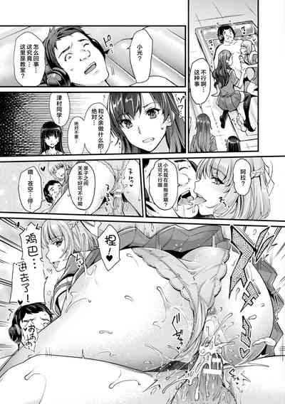 Abandonwith Character design & Secret illustration 3 5