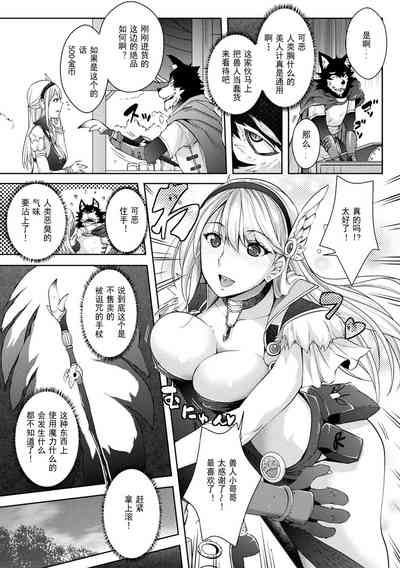 Abandonwith Character design & Secret illustration 6 3