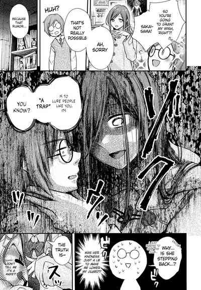 Sakai-san has come!! 3