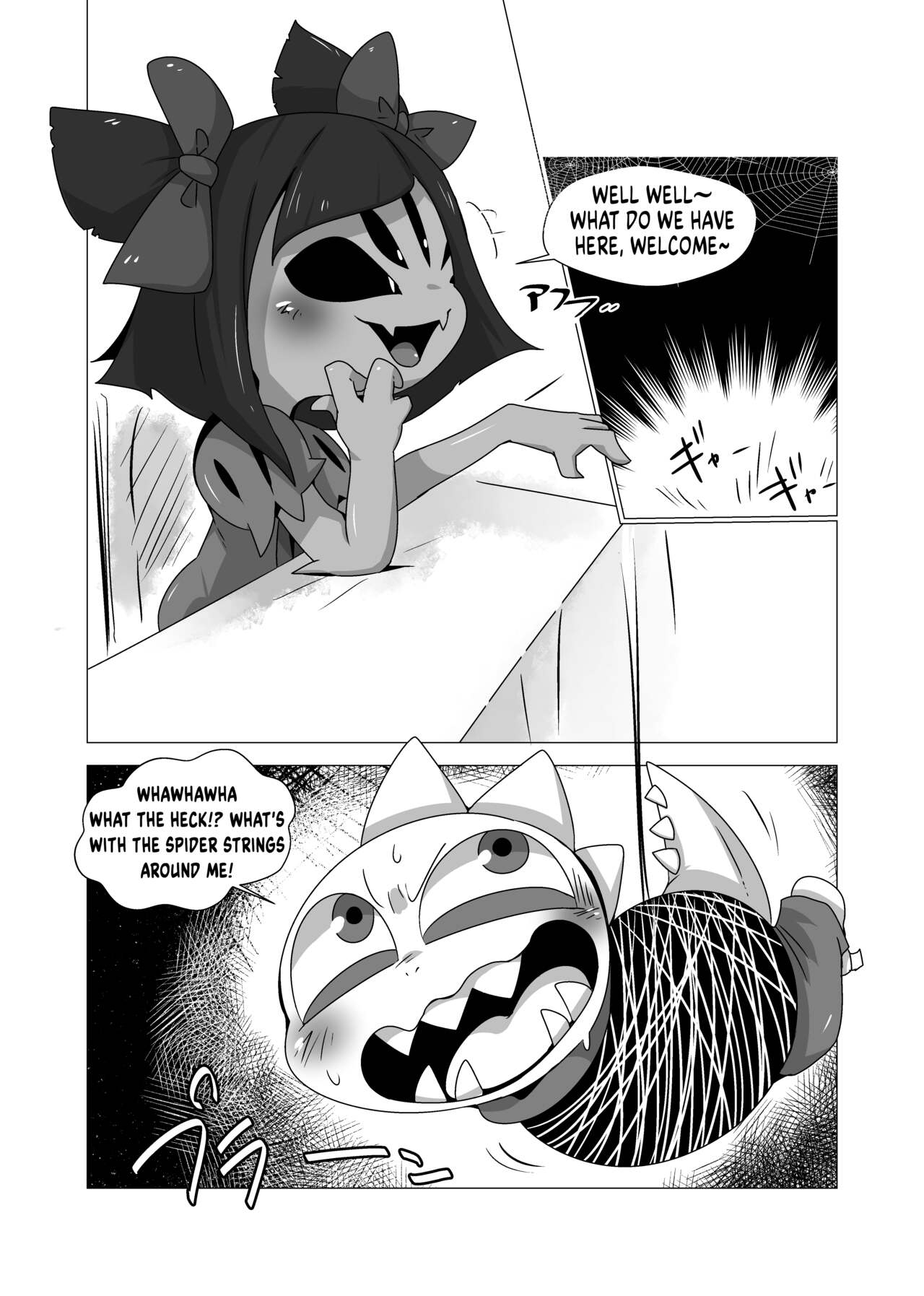 Minna no Ketsui)Guruguru Makimakid-kun - Page 2
