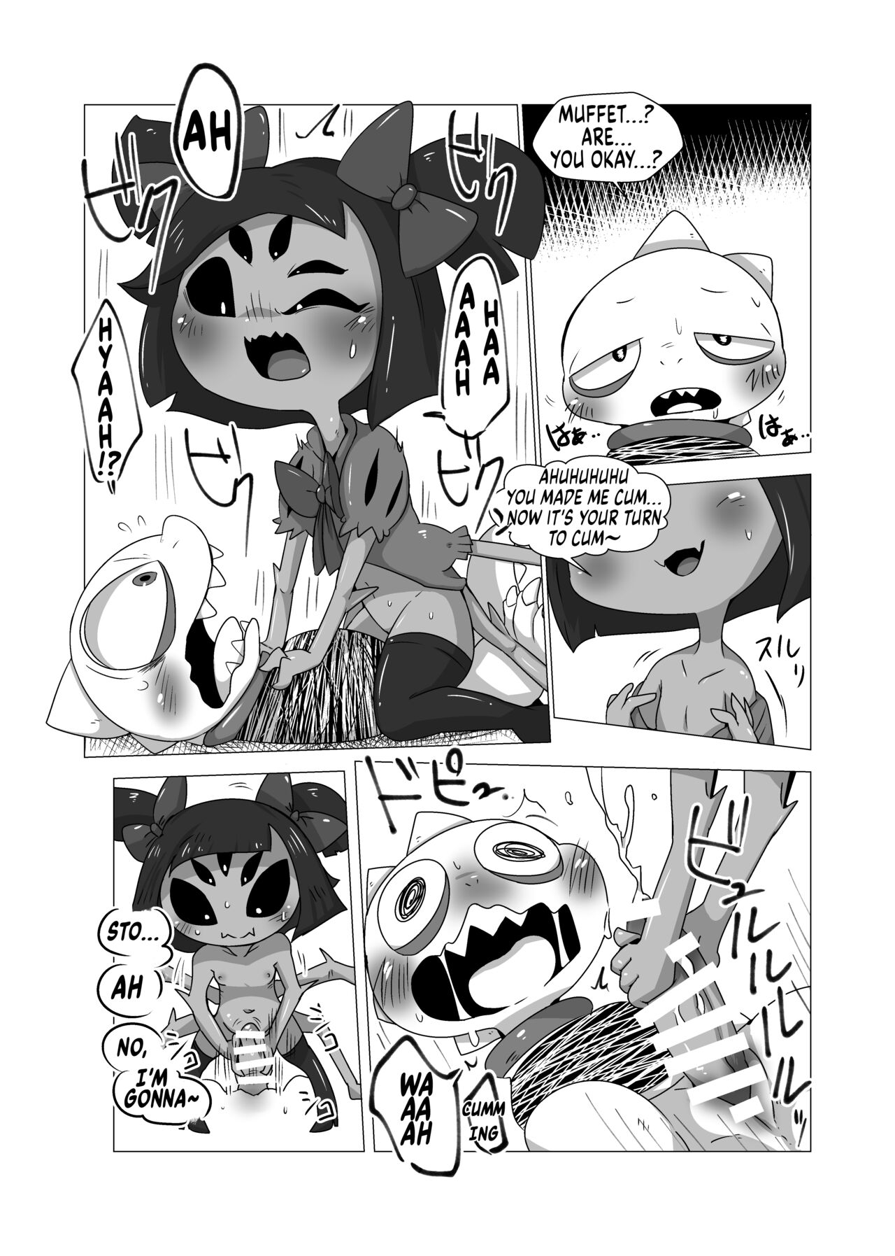 Minna no Ketsui)Guruguru Makimakid-kun - Page 7