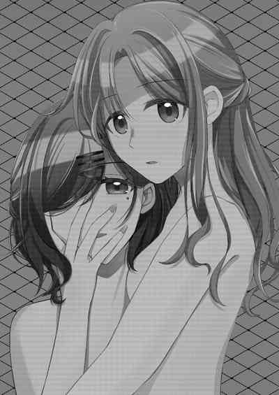 過ぎた春はゆらめいて 8