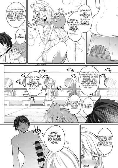Amaterasu Jogakuin Bunkasai Ch. 3 | Amaterasu Girls' Academy Culture Festival Chapter 3 7