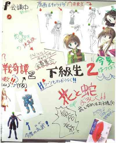 TECH GIAN 2004-07 2