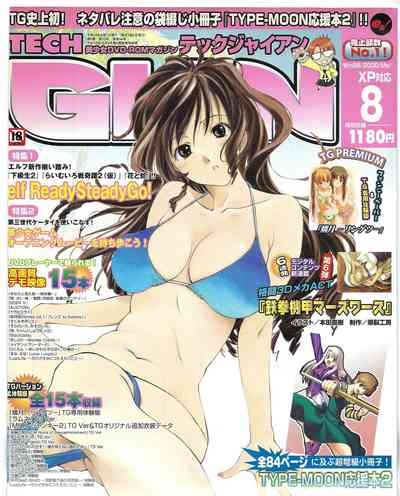 TECH GIAN 2004-08 1