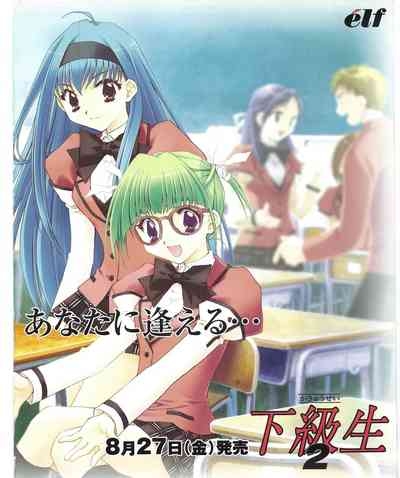 TECH GIAN 2004-08 3