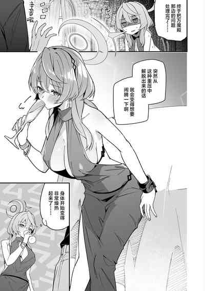 Dress Ako | 礼服亚子 1