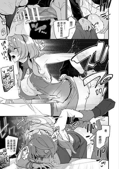Dress Ako | 礼服亚子 3