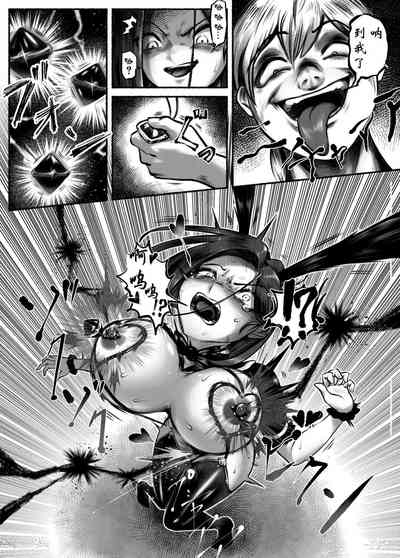 Ojoku Ch. 2 Owaranai Kairaku Jigoku 10