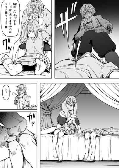 Chikara Aru Succubus wa Seiyoku o Mitashitai dake. 15 10