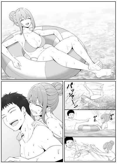 Half Gimai to no Amai Nichijou to Noumitsu Sex 2 7