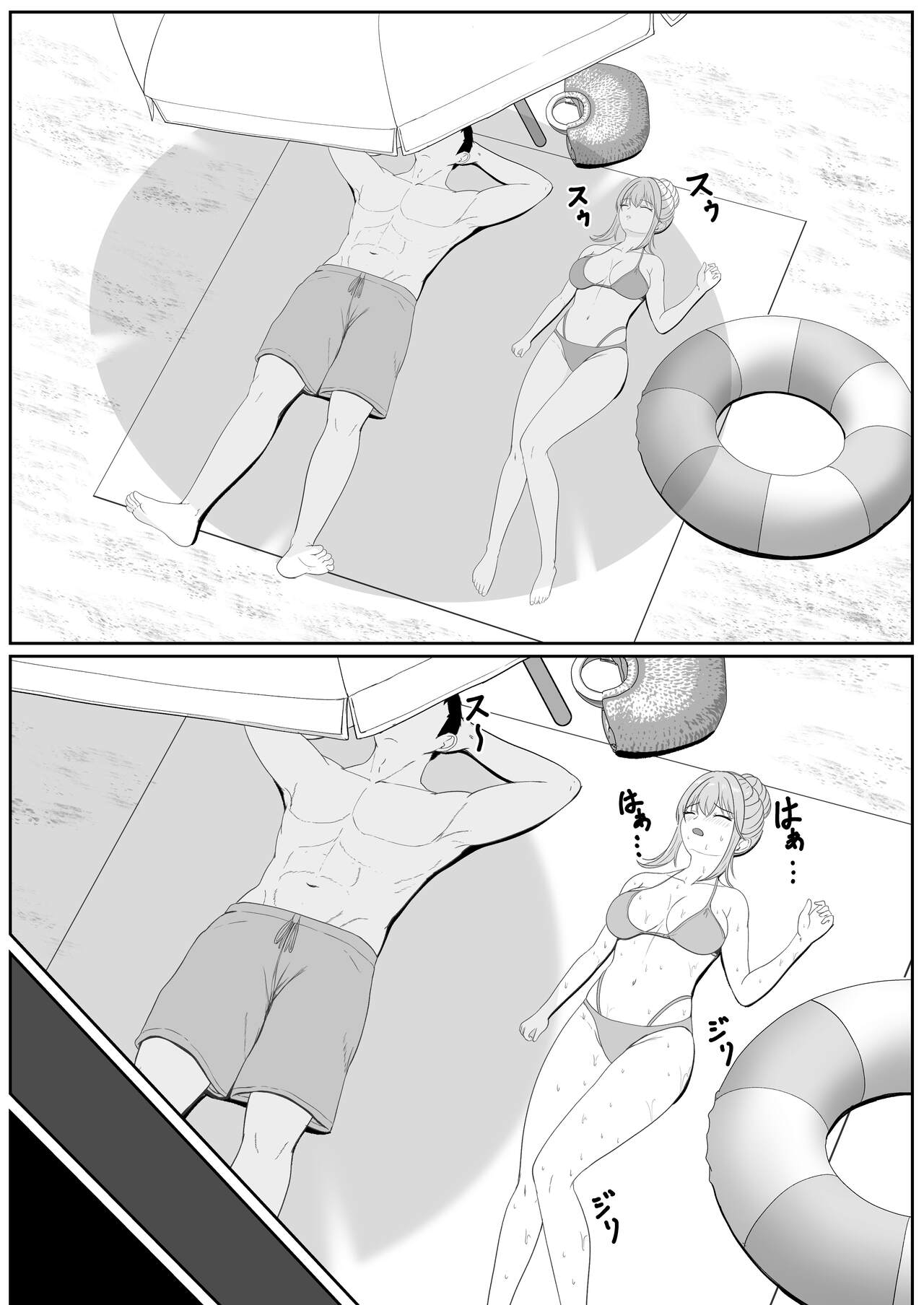Half Gimai to no Amai Nichijou to Noumitsu Sex 2 - Page 9