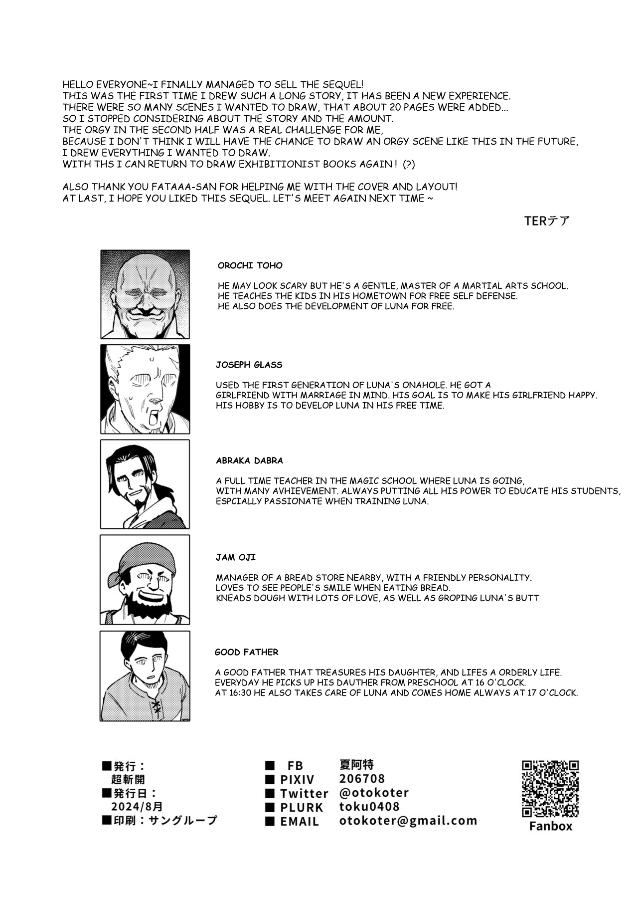 Onaho Uri no Shoujo 2- The little ONAHO girl comic book - Page 66