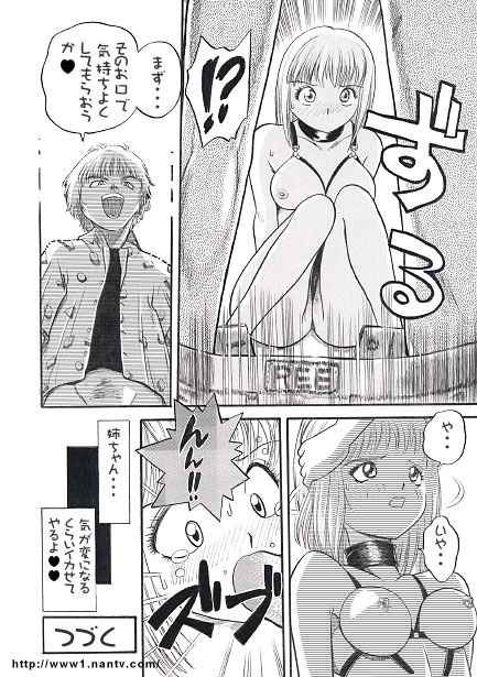 Secret - Page 12