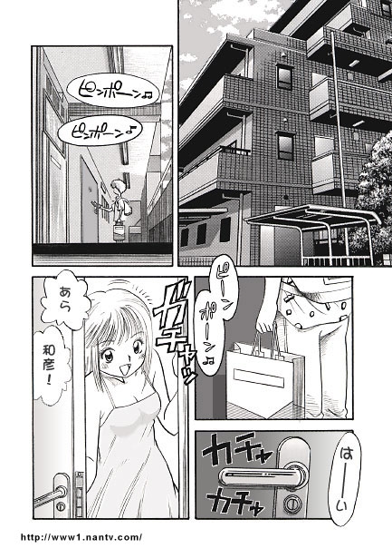 Secret - Page 2
