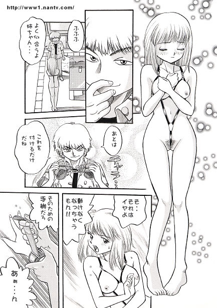 Secret - Page 9