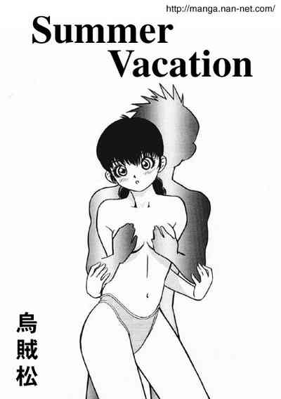 Summer Vacation 1