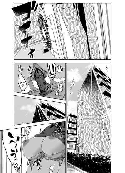 綾川さん家の膣序 4