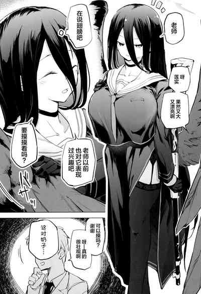 Hasumi no Tsubasa wa Ookikute Rippa de Oppai 3