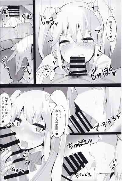 Yuzu no marumaru de egao ni nattyae♥ 3