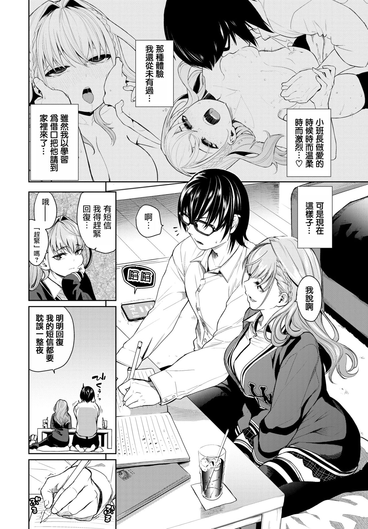 study time!! 2