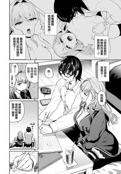 study time!! 3