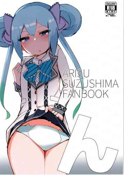 n/ARISU SUZUSHIMA FANBOOK 1