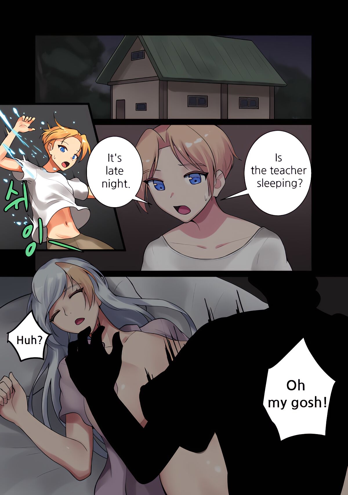 With Teacher Jaina? - Page 6