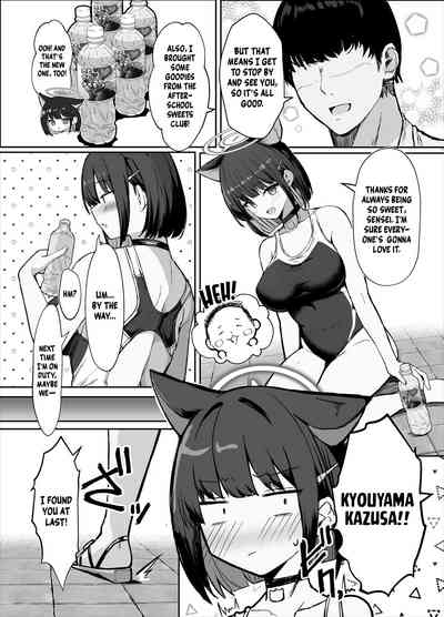 Kazusa to Houkago Mizugi Ecchi | Fucking Kazusa in a Swimsuit After School 3