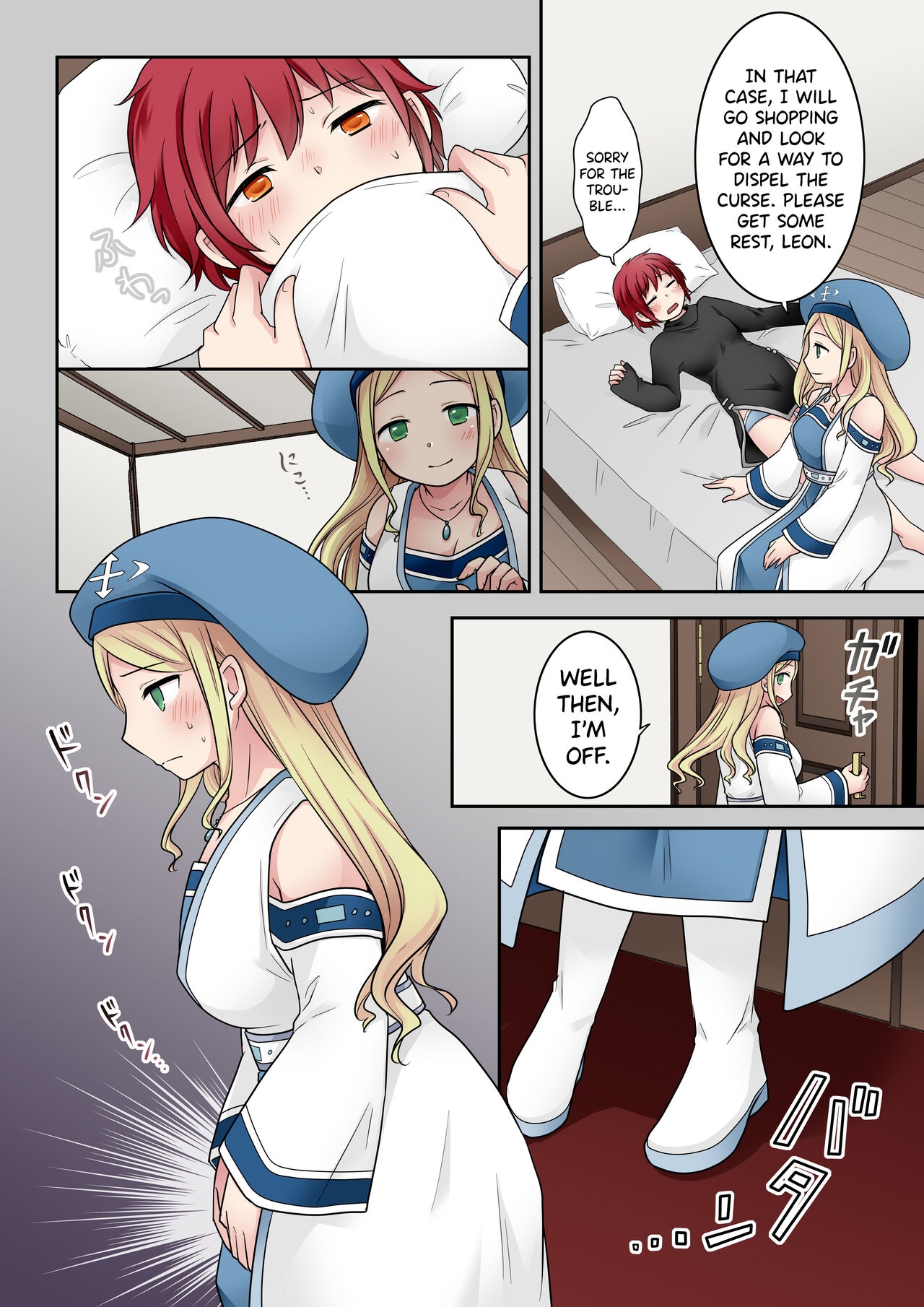 Tenkan no Noroi - Page 7