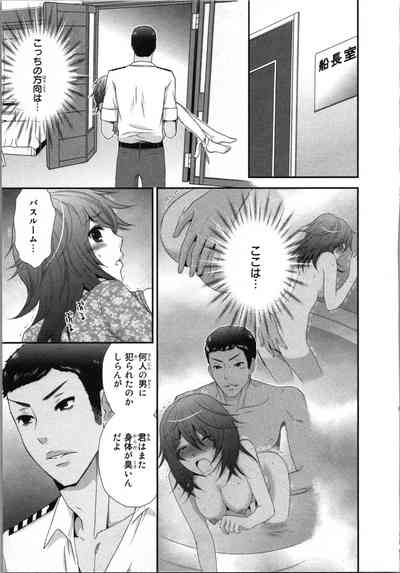 Ageman Shuugokusen 3 7