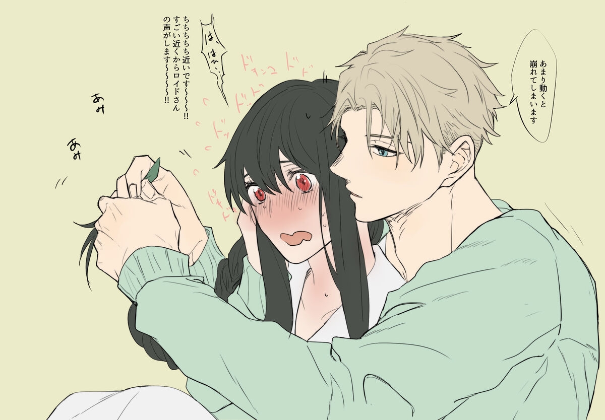 lover's hour - Page 34