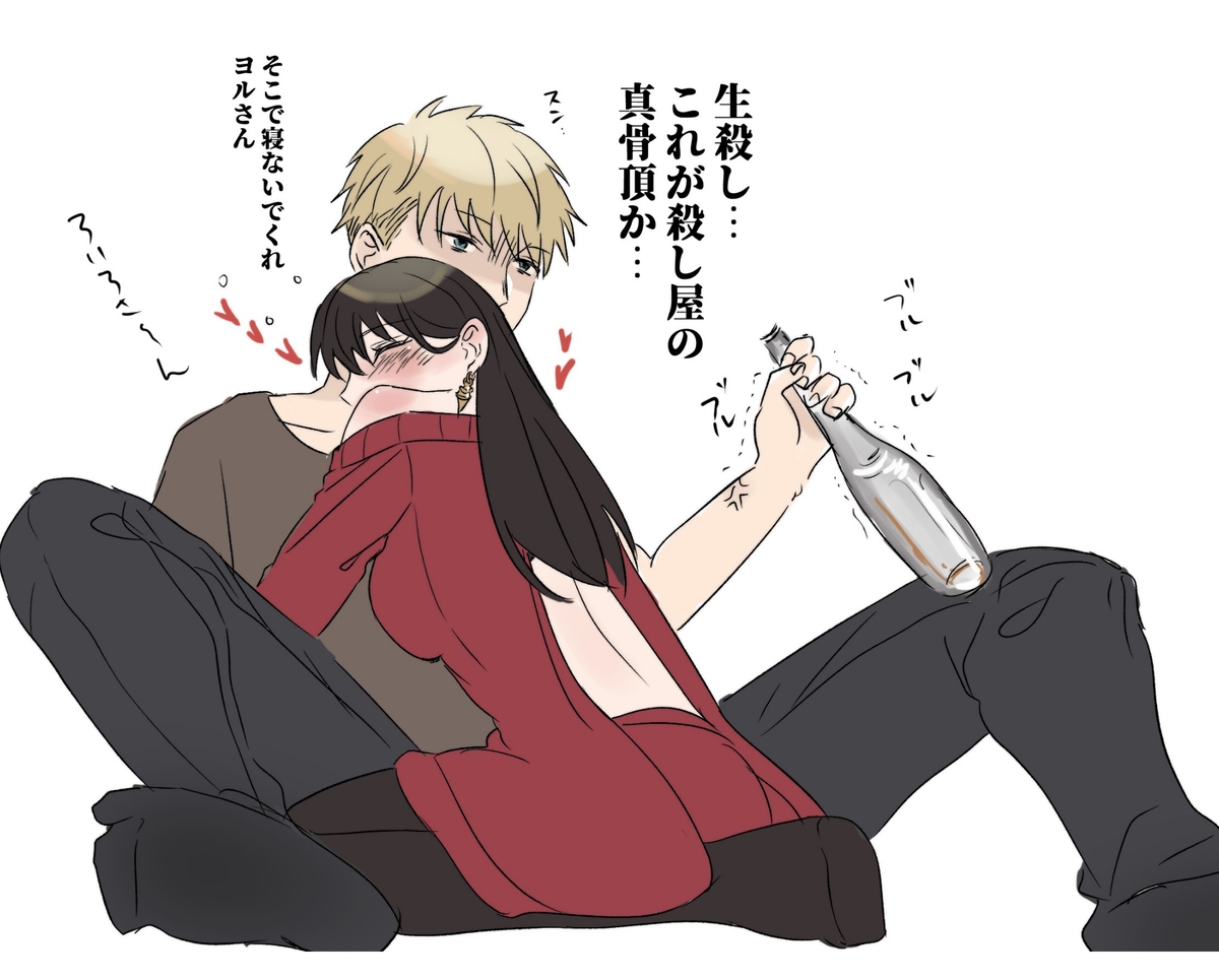 lover's hour - Page 4