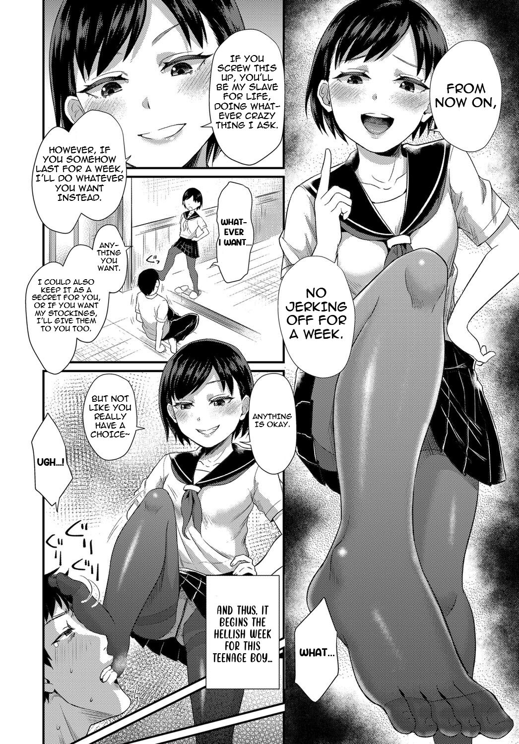 Koakuma Onee-chan - Page 4