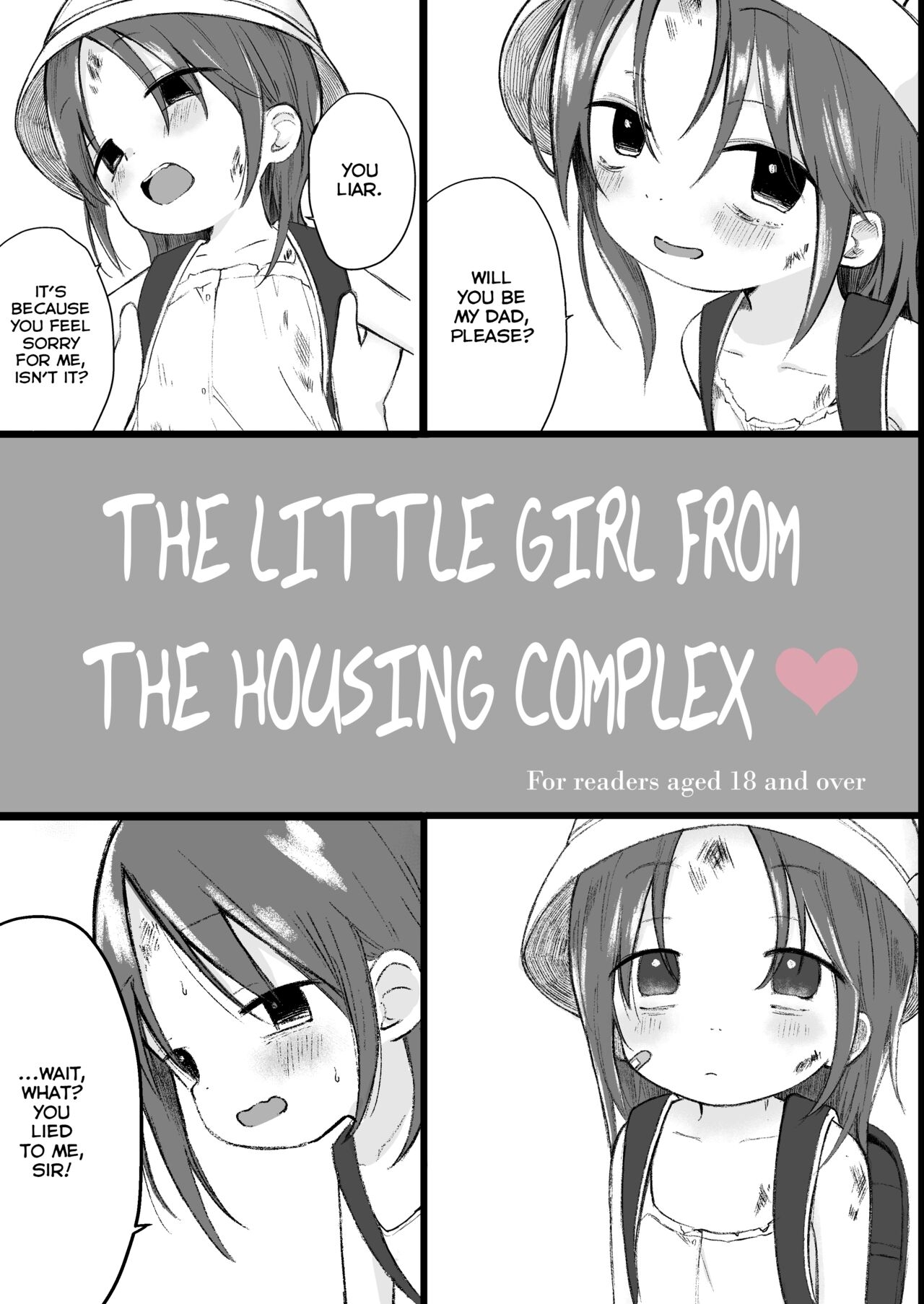 Danchi no Ko | The Little Girl from the Housing Complex 1