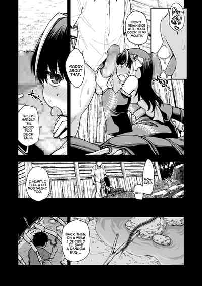 Tsui made, Anata to | Until The Very End, With You 5