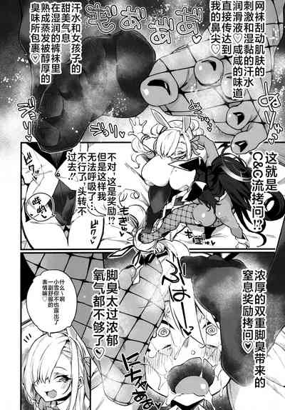 WHITE RABBIT HUNTING 5