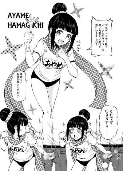 ××するまとめ本第3稿 10