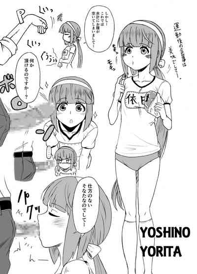 ××するまとめ本第3稿 2