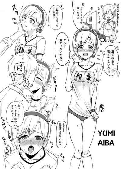 ××するまとめ本第3稿 8