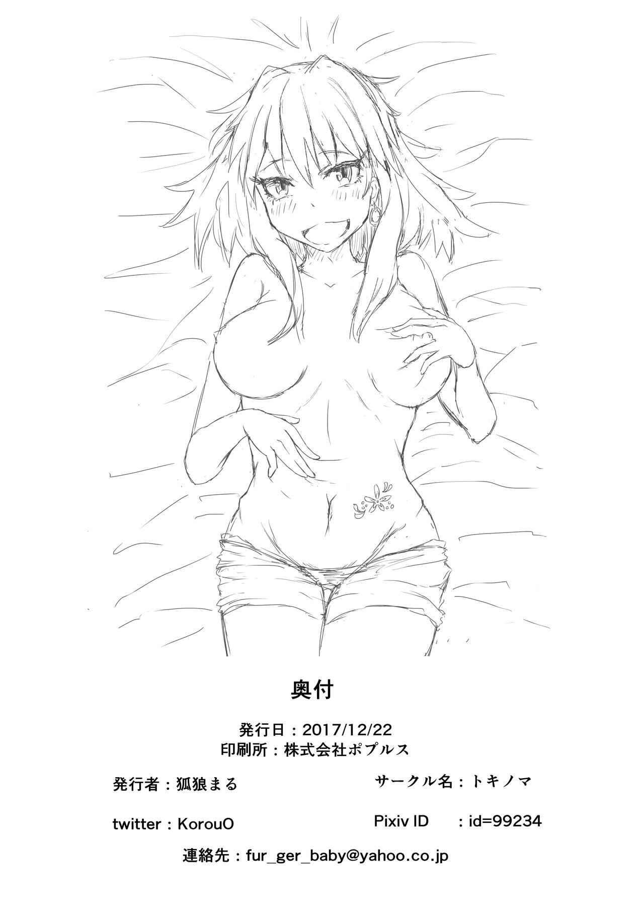 Natalia no After Samba! - Page 22