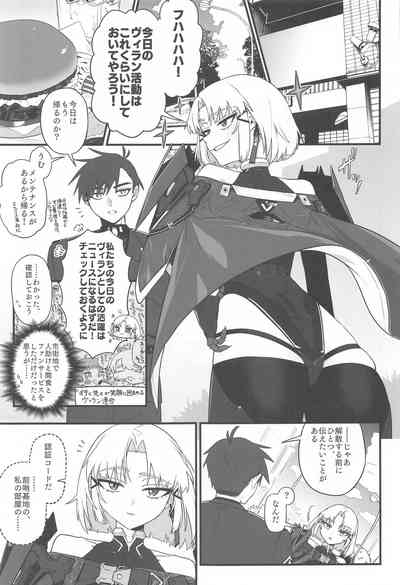 わるいこと#2_したいこと 4