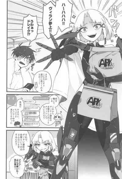 わるいこと#2_したいこと 7