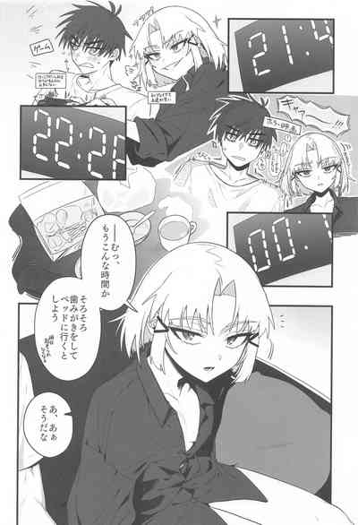 わるいこと#2_したいこと 9