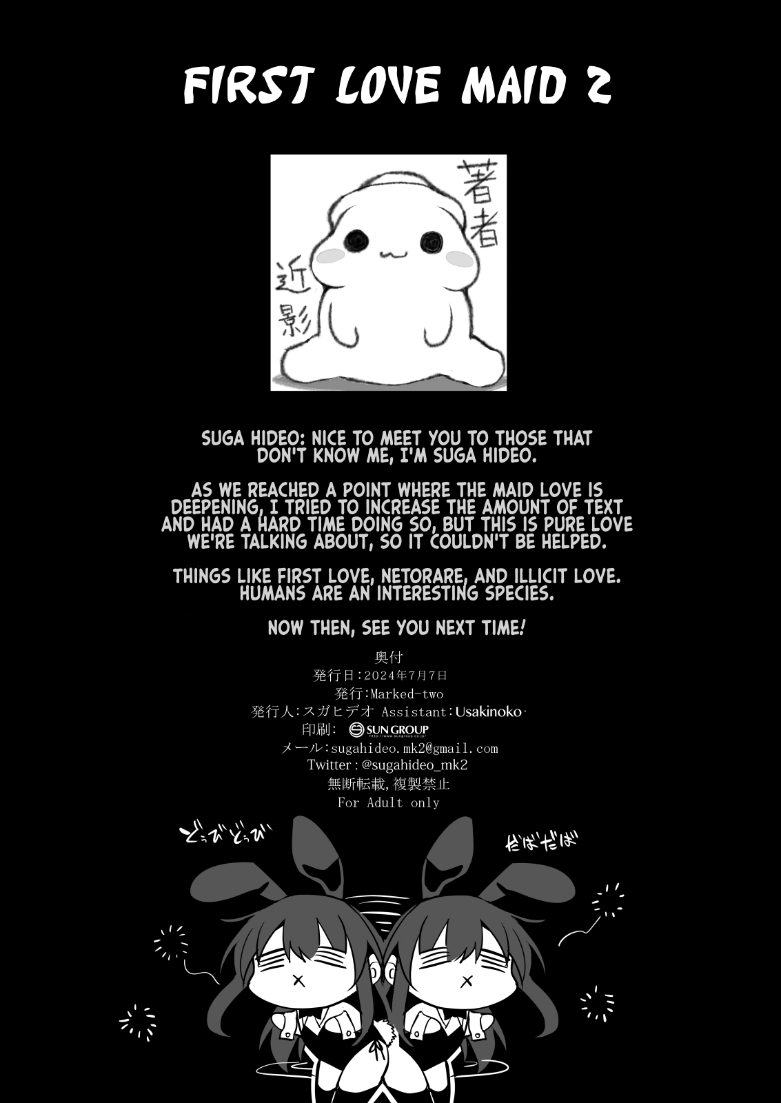 Hatsukoi Maidsama ni Choukyou Sareru Wake ga nai~ - Page 30