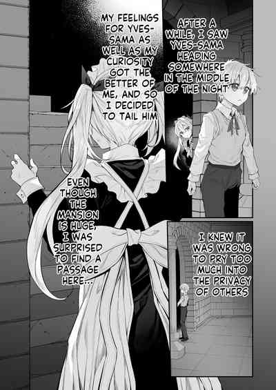 Hatsukoi Maidsama ni Choukyou Sareru Wake ga nai~ 7